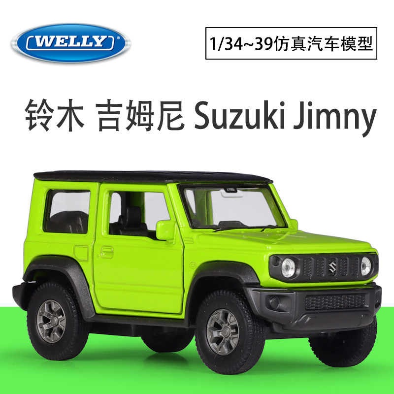 welly威利1:36铃木吉姆尼jimny仿真合金越野汽车模型回力车玩具