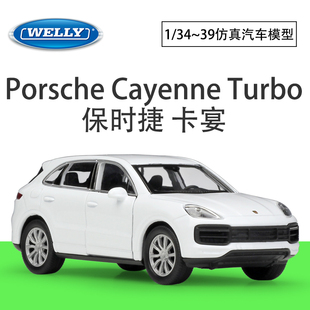 WELLY卡宴Cayenne Turbo SUV越野车1:36仿真合金汽车模型回力车