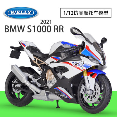 仿真摩托车模型WELLY112