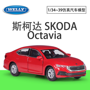 Octavia仿真合金汽车成品模型回力车 明锐 WELLY威利1 36斯柯达