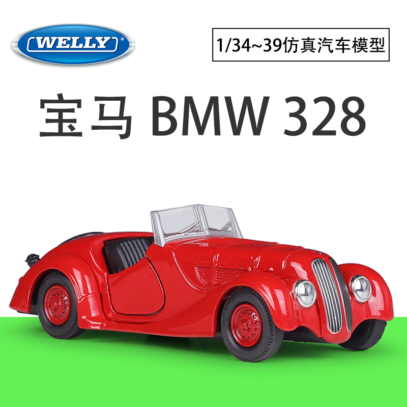 WELLY威利1:36宝马BMW328敞篷老爷车仿真合金汽车模型回力车玩具