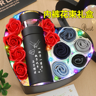 生日礼物送给男友男生男朋友老公实用惊喜新年情人节男士内裤花盒