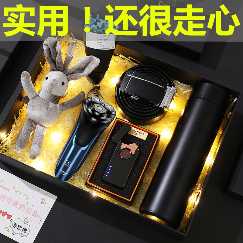 情人节生日礼物送给男友男生朋友老公高档实用男士惊喜浪漫仪式感