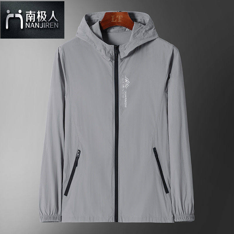 南极人防晒衣男冰丝夏季超薄防紫外线男士防晒服运动钓鱼皮肤衣男