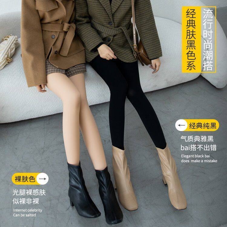 南极人光腿神器女春秋薄款裸感透肤丝袜外穿连裤袜冬季加绒打底裤