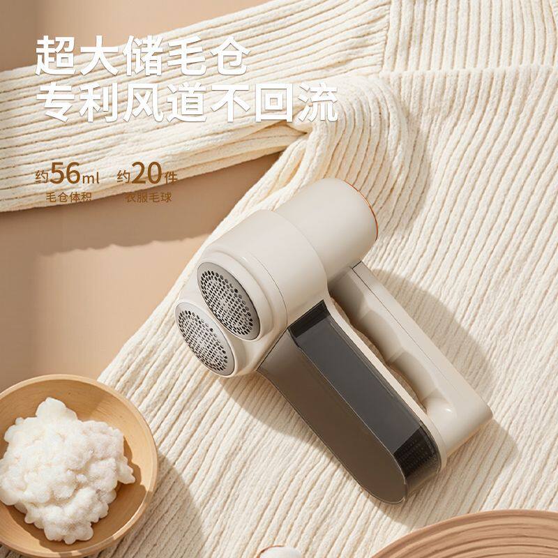 南极人新款毛球修剪器剃毛球器衣服起球去毛球器刮毛打毛器除毛器