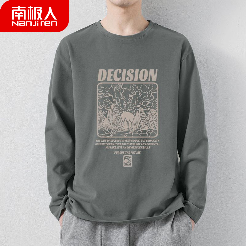 南极人新款打底衫男圆领潮牌卫衣宽松体恤纯棉港风内搭男长袖T恤