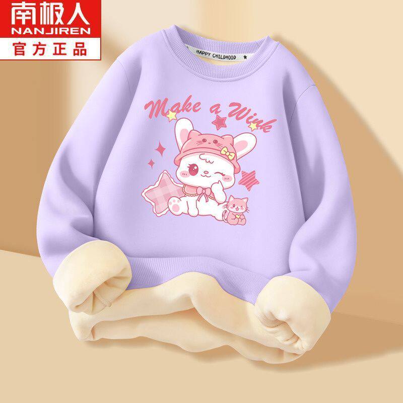 南极人加绒卫衣女童卫衣2024新款冬季秋冬儿童加厚洋气上衣冬装