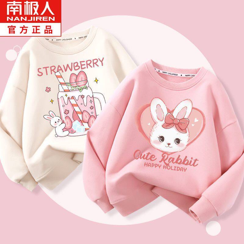南极人女童2024春秋新款卫衣儿童秋款上衣秋装薄款衣服洋气女孩潮