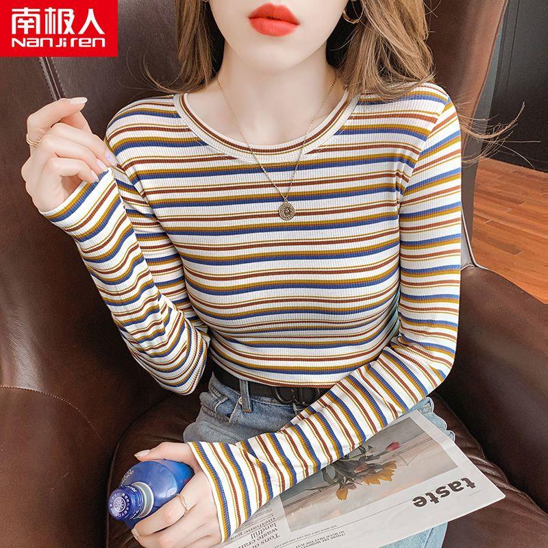 南极人纯棉条纹打底衫女春秋装2023新款韩版修身内搭长袖上衣T恤