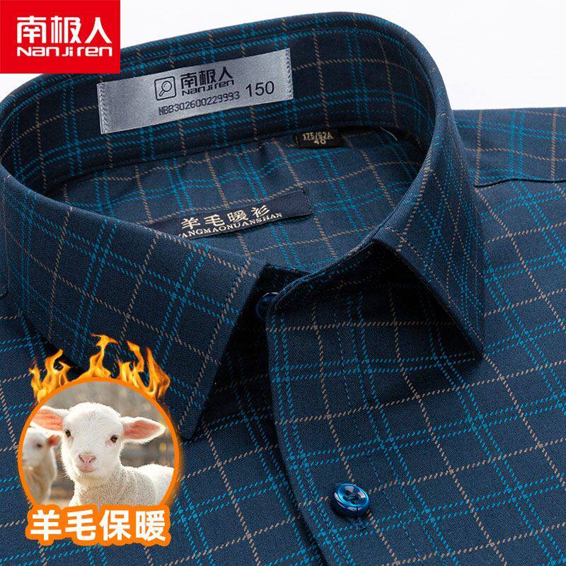 羊毛保暖衬衫男长袖加绒加厚绿色格子中年人爸爸装休闲衬衣