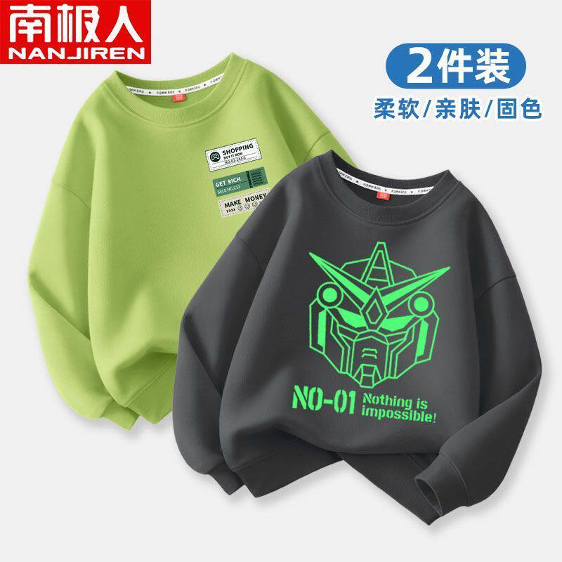 南极人男童薄款卫衣春秋季新款潮酷ins中大童长袖宽松9到12岁上衣