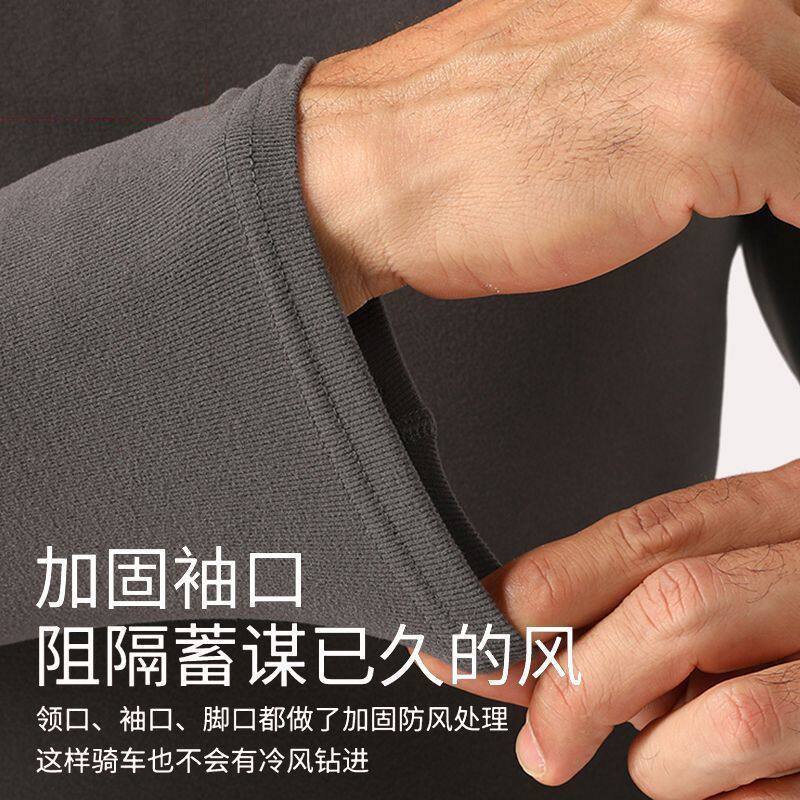 南极人男士保暖内衣男100纯棉套装薄款加厚打底衫青年秋衣秋裤红