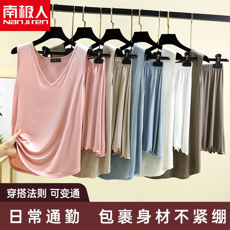 南极人莫代尔睡衣女夏季背心短裤宽松大码薄冰丝家居服女无袖套装