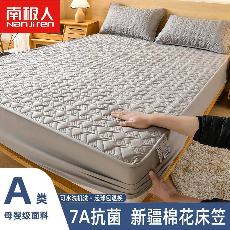 南极人新疆棉花床笠席梦思保护套加厚全包围夹棉床四季笠防尘床罩