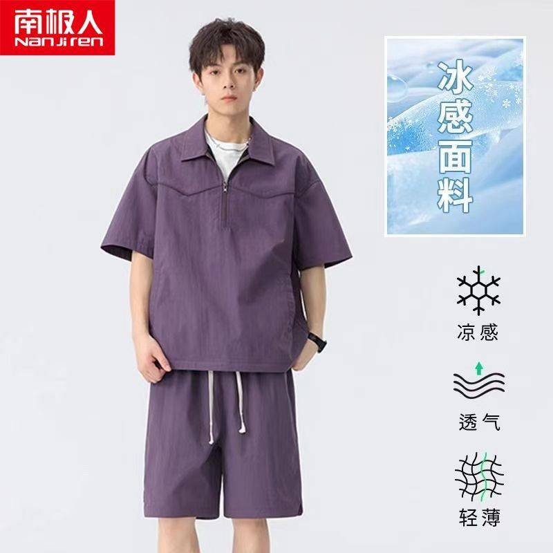【南极人】夏季冰丝半拉链POLO衫休闲运动套装男薄款宽松帅气两件
