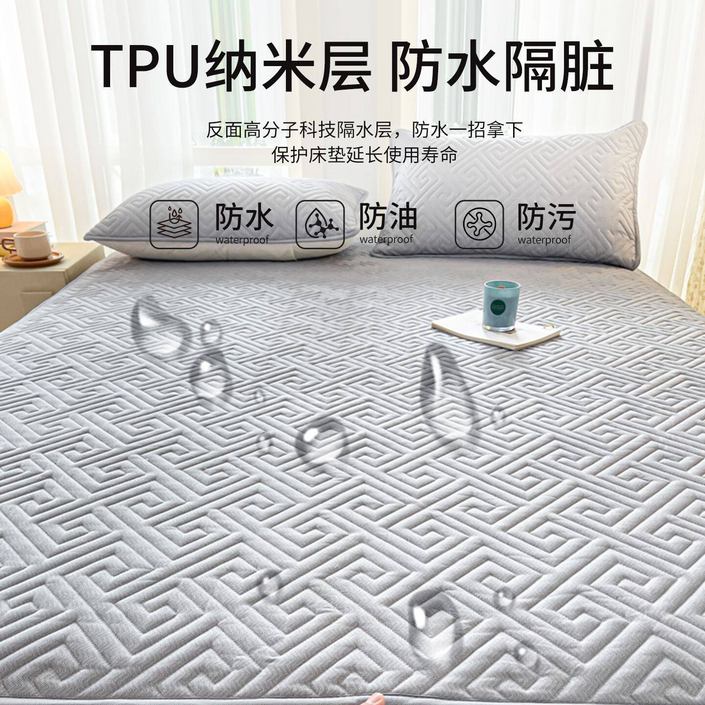 南极人新款A类防水隔尿床笠卧室夹棉席梦思床垫保护罩全包床单