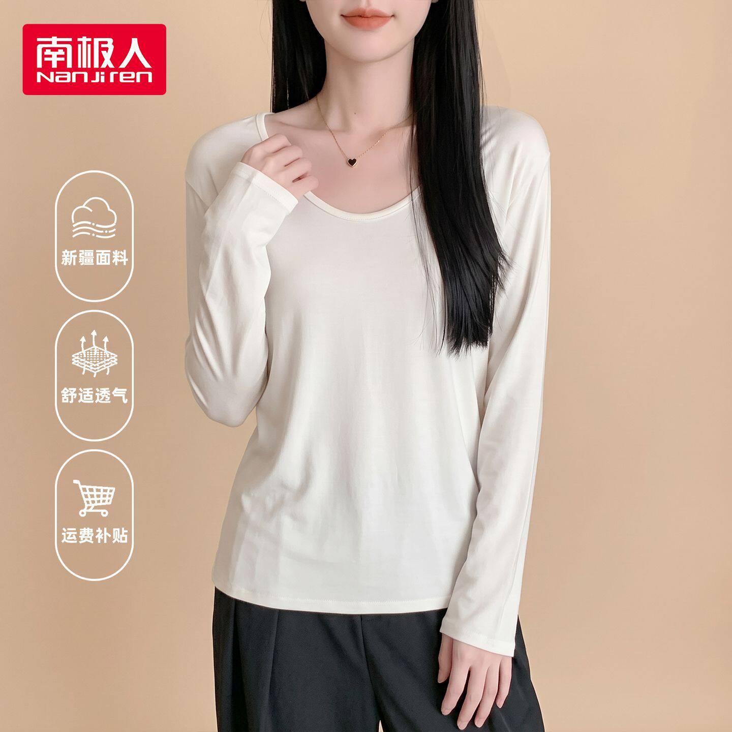 白色长袖T恤女秋季新款大领口打底衫宽松显瘦慵懒上衣外穿