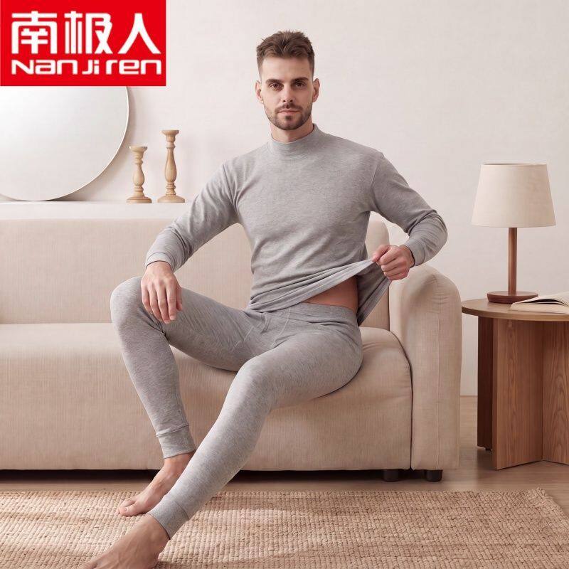 南极人男士纯棉秋衣秋裤套装薄款线衣线裤全棉打底棉毛套装秋冬季