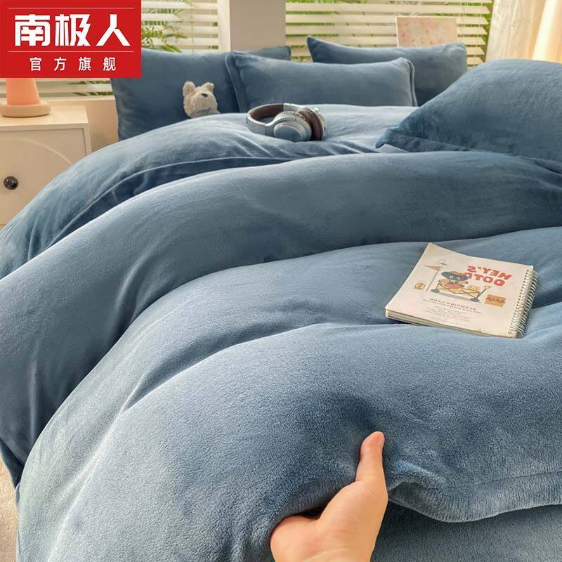 南极人牛奶绒床上四件套加厚珊瑚绒双面绒被套法兰绒床单三件套冬