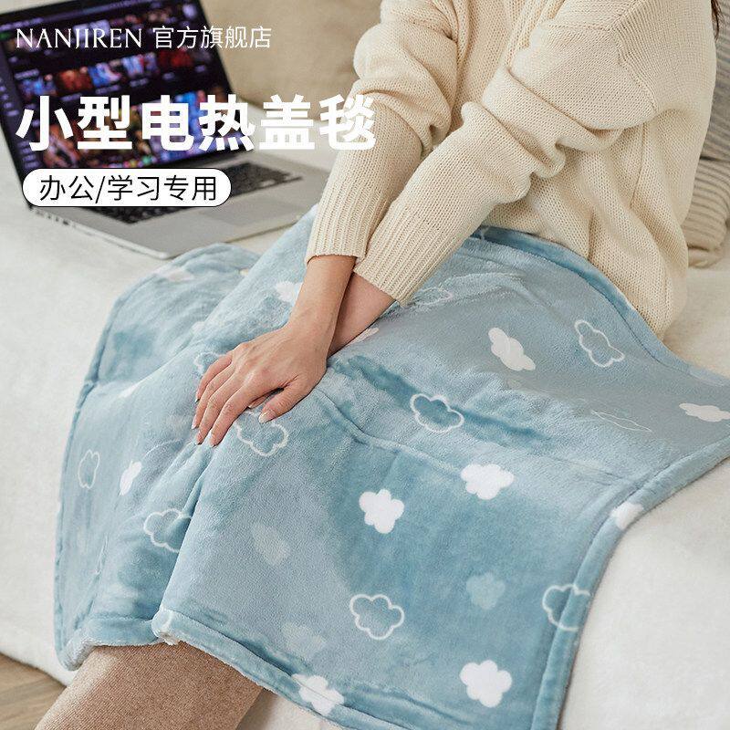 暖身毯多功能加热坐垫女办公室家用暖小电热毯插电式椅暖垫