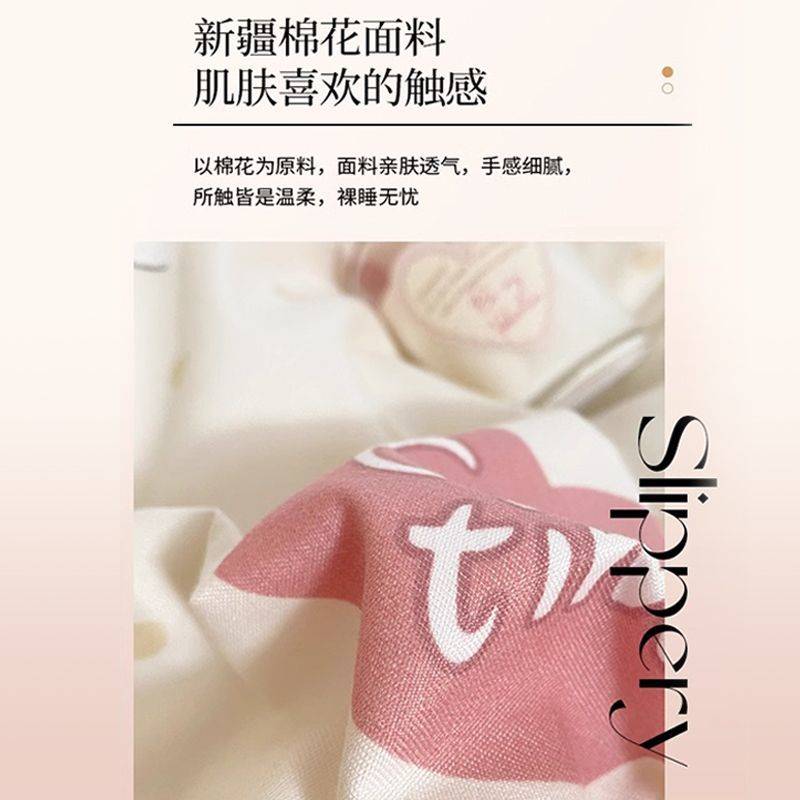 南极人亲肤棉床裙款三件套床单被套少女心单人宿舍小清新四件套