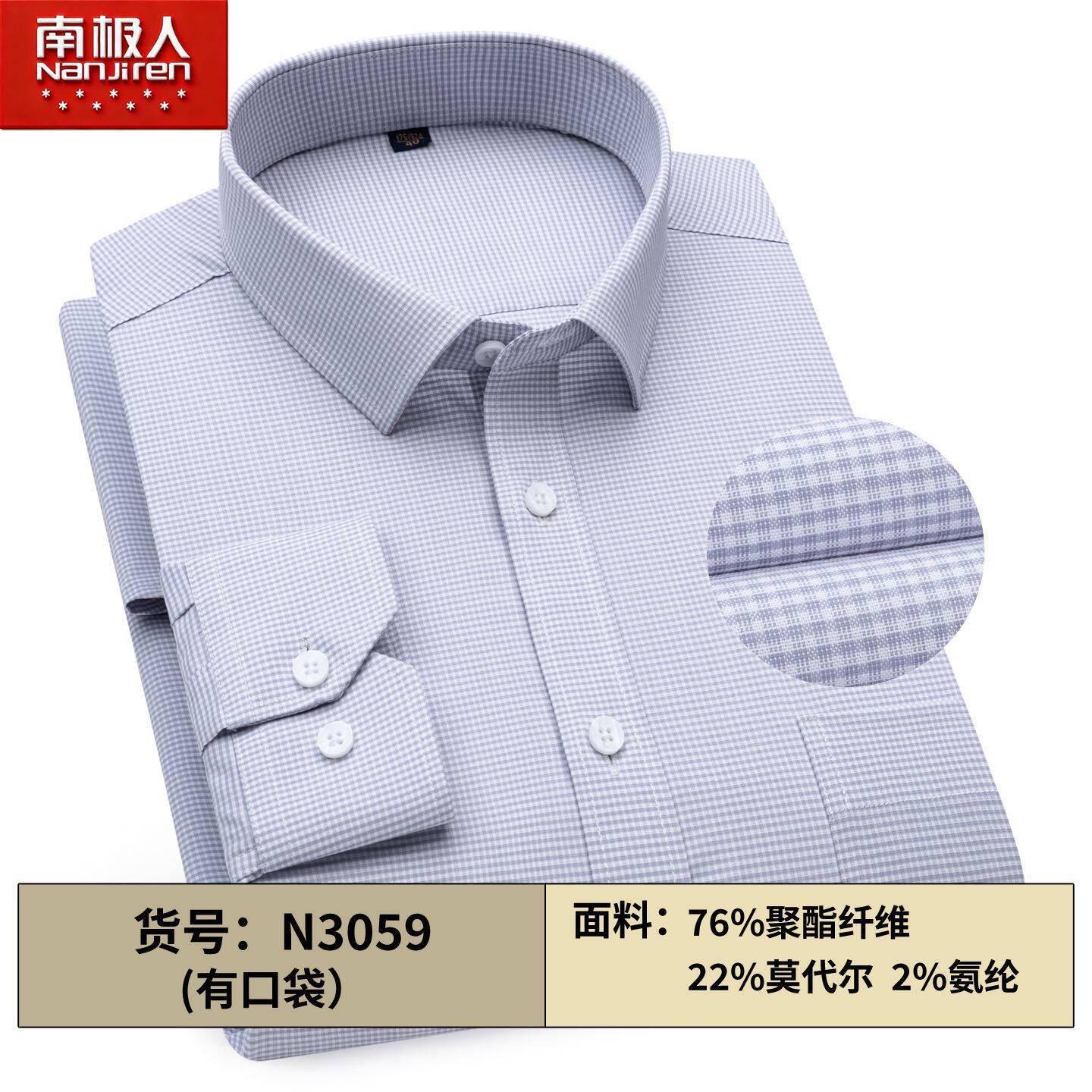 长袖衬衫男2026春紫色中年爸爸装商务休闲宽松加肥大码衬衣
