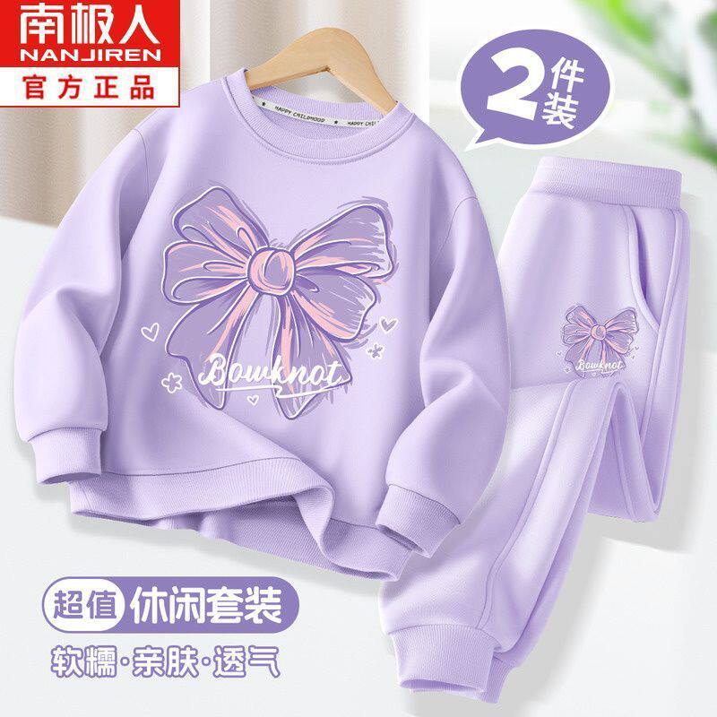 南极人儿童卫衣套装女童春秋款2024年洋气时髦运动衣服秋装两件套
