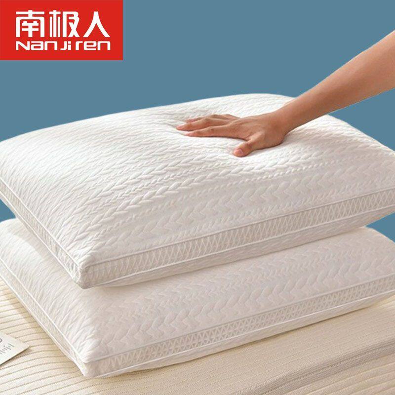 南极人针织羽丝绒枕头枕芯护颈枕成人家用助睡眠枕头芯
