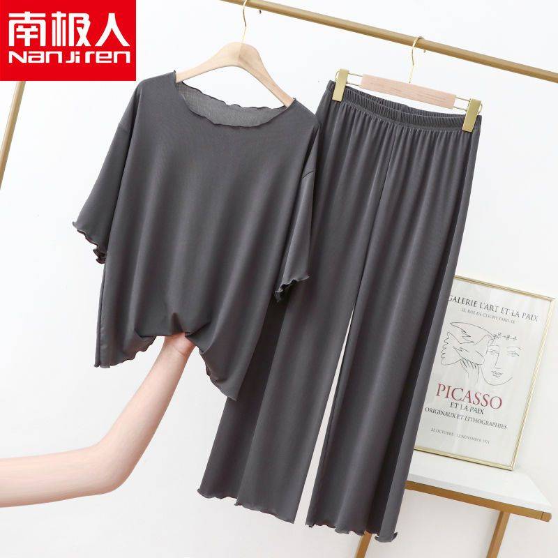 南极人睡衣女夏季薄款莫代尔冰丝感家居服套装休闲短袖长裤两件套