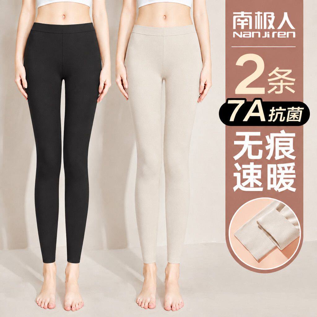 无痕秋裤女士薄款加绒衬裤女式发热打底保暖裤大码线裤冬季