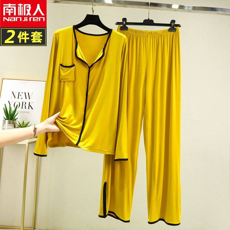 南极人新款睡衣女春夏季长袖家居服冰丝薄款莫代尔可外穿2件套装