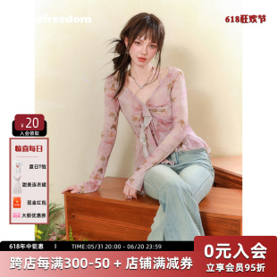 LAFREEDOM官方旗舰店挂脖吊带荷叶边上衣两件套上衣套装 LAF340325