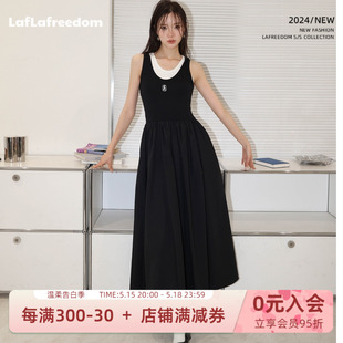 LAFREEDOM官方旗舰店显瘦背心连衣裙女黑白撞色复古小黑裙长裙夏