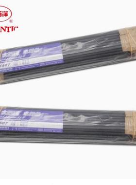 大西洋J422J427J506J507J507R/J507RH 碳钢承压电焊条2.5/3.2/4.0