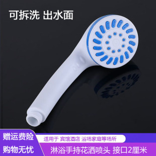 卫生间热水器家用简易手持淋浴花洒喷头浴室淋雨洗澡莲蓬头可拆洗