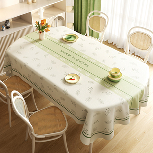 椭圆桌布防水防油免洗防烫2026新款清新简约现代餐桌垫茶几台布