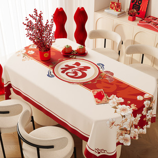 新年桌布防水防油免洗防烫2026新款轻奢高级感红色餐桌垫茶几台布
