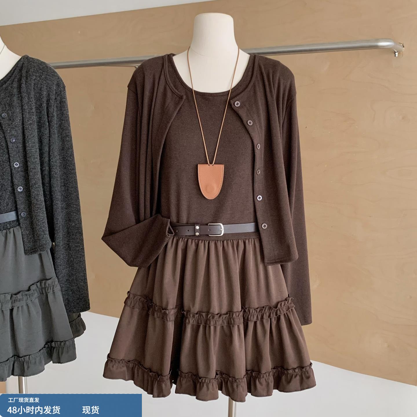 美拉德穿搭背心连衣裙女秋季2025新款今年流行爆款针织开衫两件套