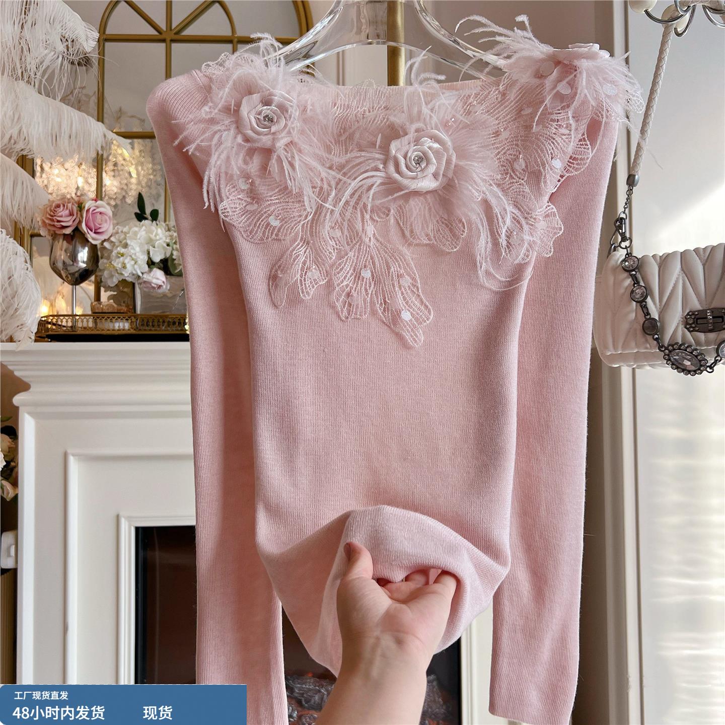 温柔风气质百搭针织衫女装巨好看重工亮片羽毛修身显瘦纯欲风毛衣