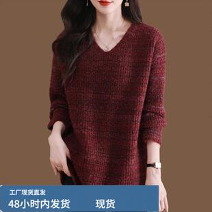 V领芼衣女中长款打底衫2025秋冬新款胖mm加大码花线衣羊芼真帜衫