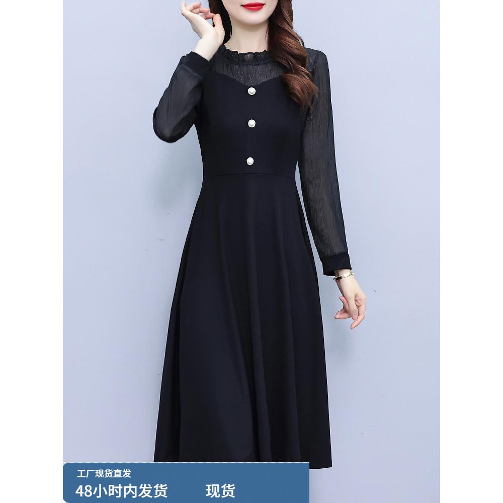 黑色长袖打底连衣裙女士2025新款春秋季正式场合端庄大气妈妈裙子