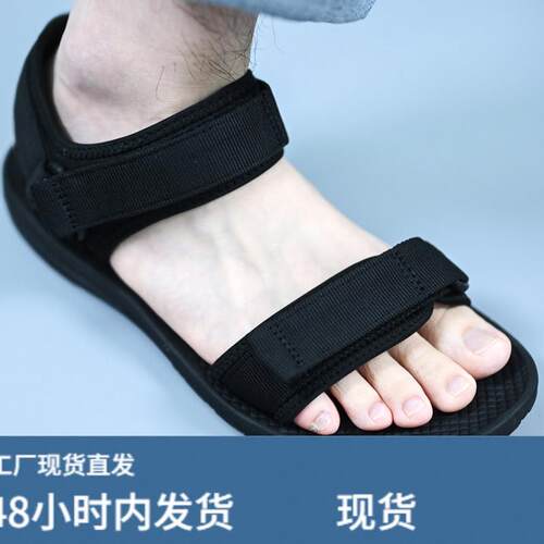 男士凉鞋休闲运动户外开车透气软底轻便新款夏季沙滩鞋0709k