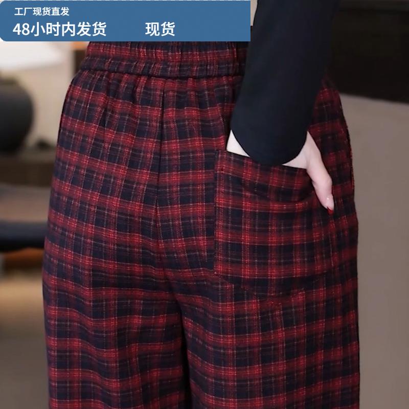 安可拉红格子裤子女2025新款松紧腰梨型身材粗腿宽胯巨好看阔腿裤