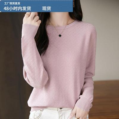 全棉100%圆领毛衣女套头针织衫2025秋冬内搭打底衫纯棉线长袖上衣