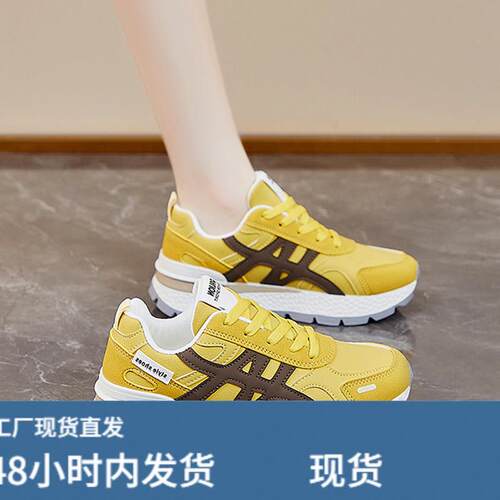 女鞋2026新款秋季轻便阿甘运动鞋超轻软底软面厚底老爹鞋黄色爆款