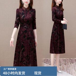 中年妈妈气质长袖旗袍连衣裙女春秋2026新款贵妇人修身端庄中长裙