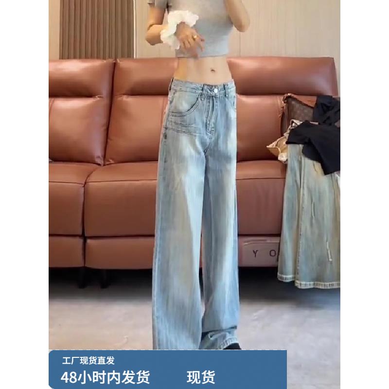 秋季加绒美式覆古设计感牛仔裤2025百搭高腰刺绣时尚感通勤拖地裤