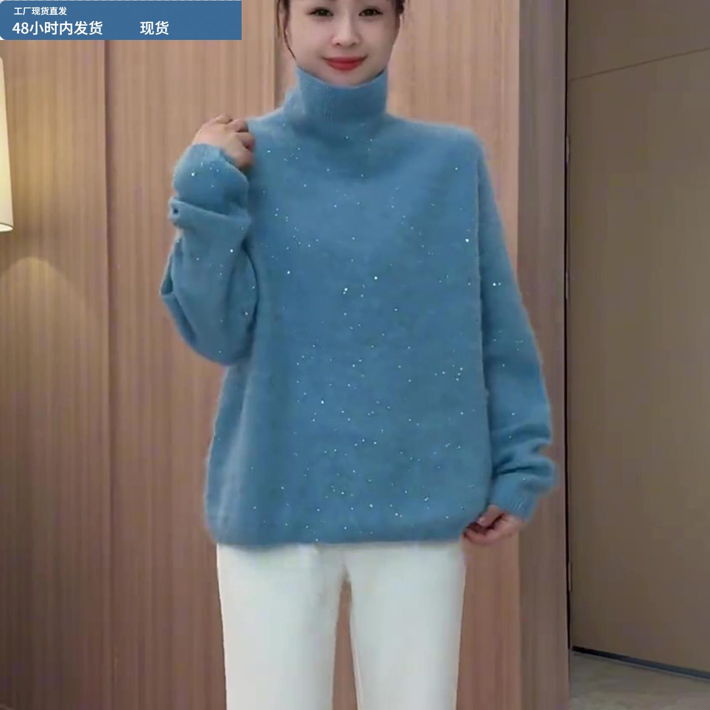 高领亮片软糯打底毛衣女款冬季2025新款爆款可外穿内搭针织衫上衣