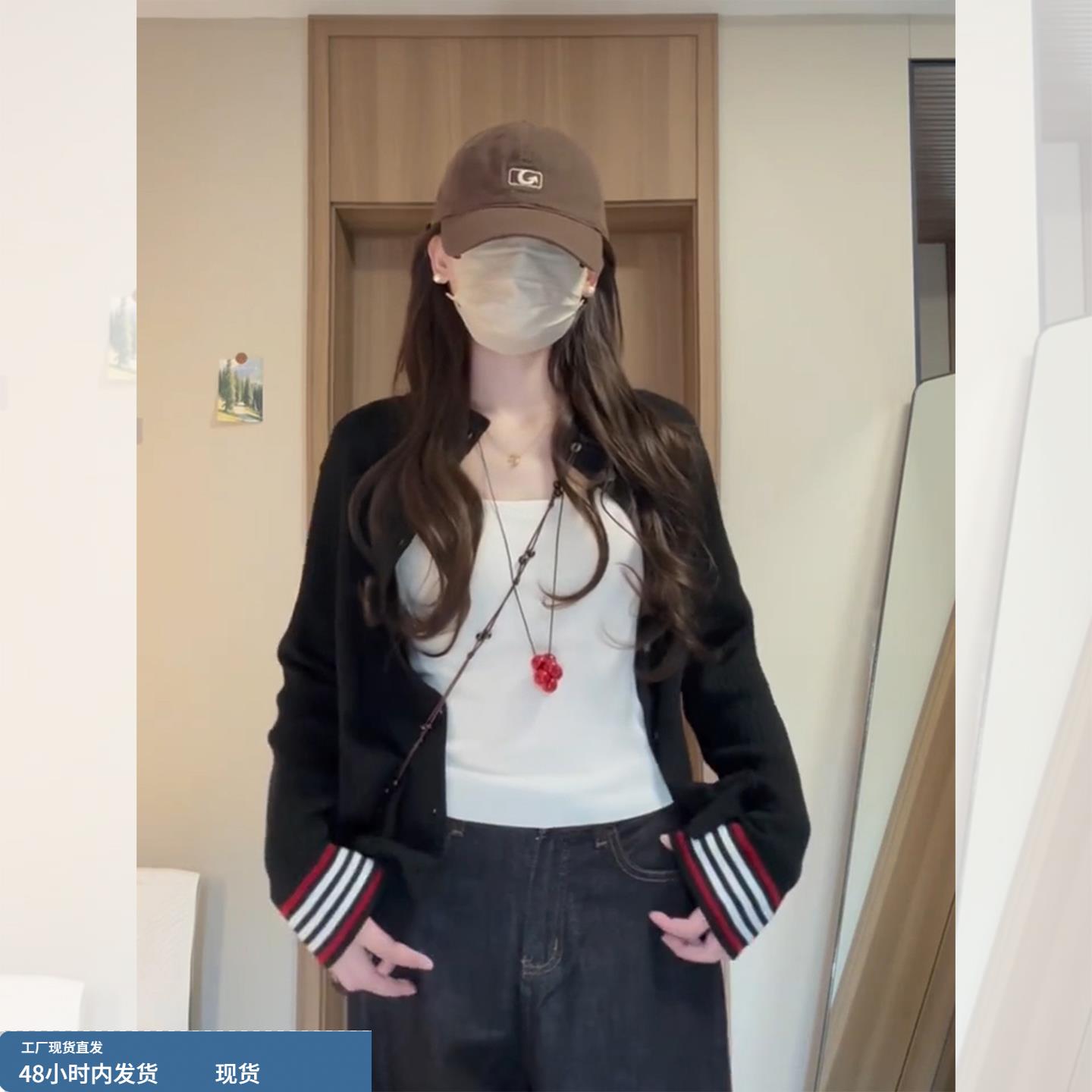 韩系黑色条纹长袖针织开衫外套女早秋外穿小个子绝美漂亮毛衣上衣